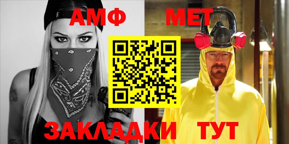 Amphetamine 97% Медногорск