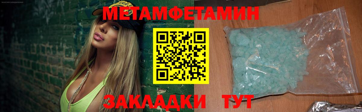 Медногорск  Amphetamine VHQ  Вход с VPN 