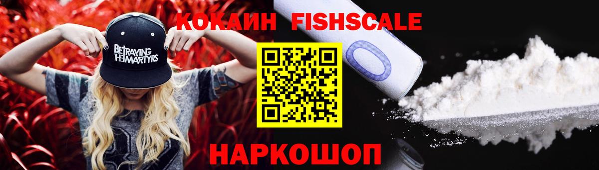 КОКАИН 98% Медногорск