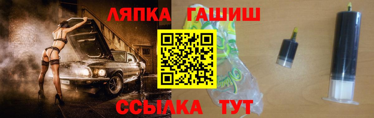 ГАШИШ убойный Медногорск