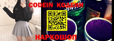 гашишное масло Жуковский