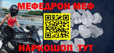 стафф Заводоуковск