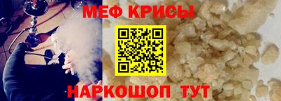 мефедрон Заволжье