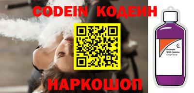 мефедрон Заволжье