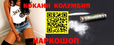 мефедрон Заволжье
