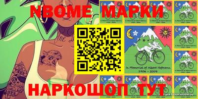 тгк Ипатово