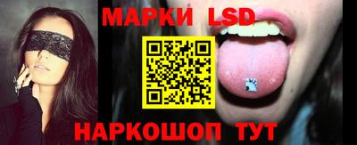 стафф Заводоуковск