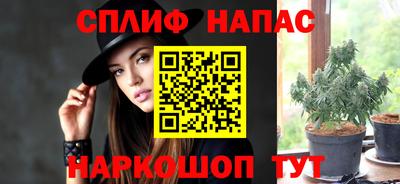 гашишное масло Жуковский