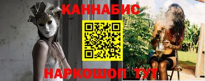 гашишное масло Жуковский