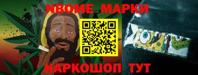 стафф Заводоуковск