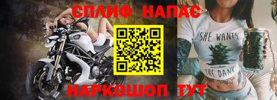 гашишное масло Жуковский