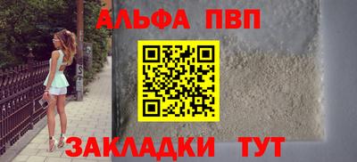 тгк Ипатово