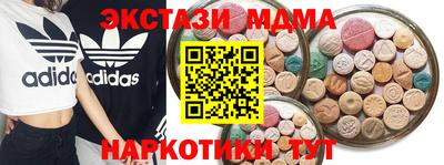 гашишное масло Жуковский