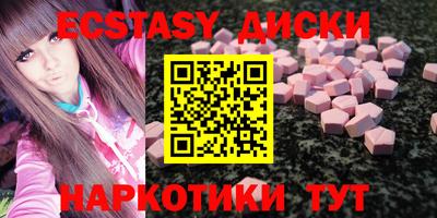 гашишное масло Жуковский