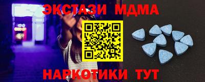 мефедрон Заволжье