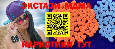 мефедрон Заволжье