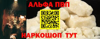 тгк Ипатово