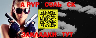 мефедрон Заволжье