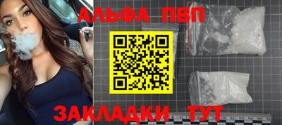 стафф Заводоуковск