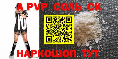 стафф Заводоуковск