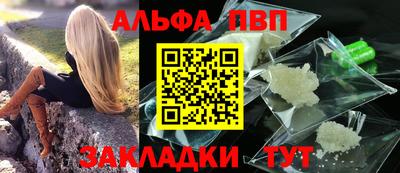гашишное масло Жуковский
