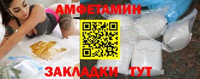 стафф Заводоуковск