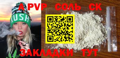 тгк Ипатово