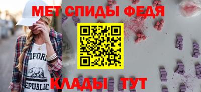 стафф Заводоуковск