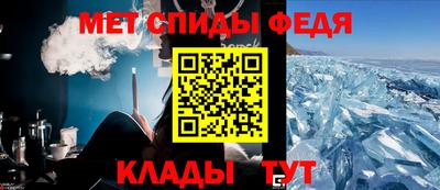 мефедрон Заволжье