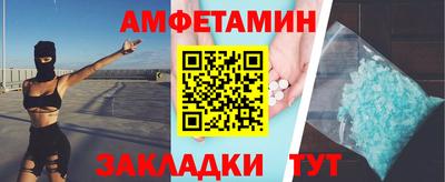 тгк Ипатово