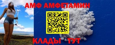 стафф Заводоуковск