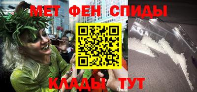 мефедрон Заволжье