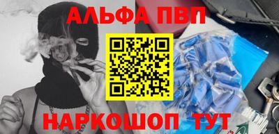 молекула духа Старая Купавна