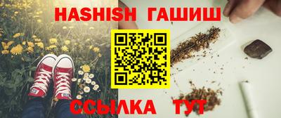 тгк Ипатово
