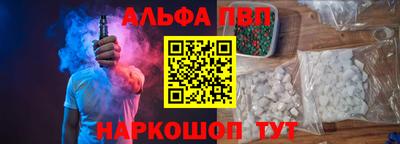 гашишное масло Жуковский