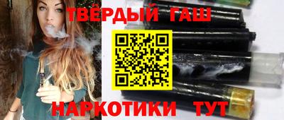 гашишное масло Жуковский