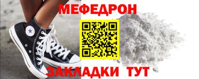 прущий лед Ирбит