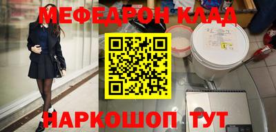 тгк Ипатово