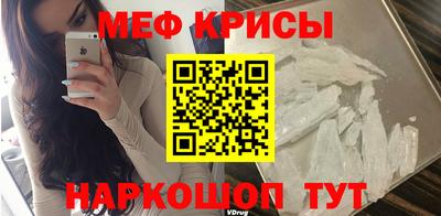 стафф Заводоуковск
