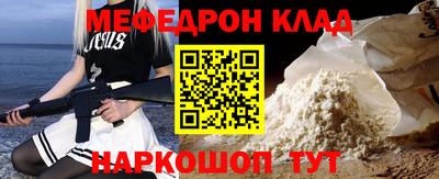 гашишное масло Жуковский