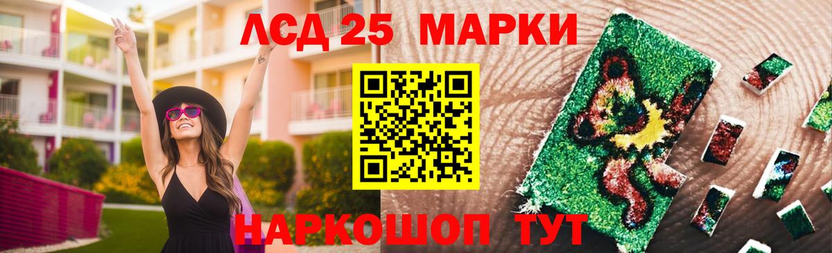 Медногорск  ЛСД экстази ecstasy  LSD-25 экстази кислота  Вход с VPN 