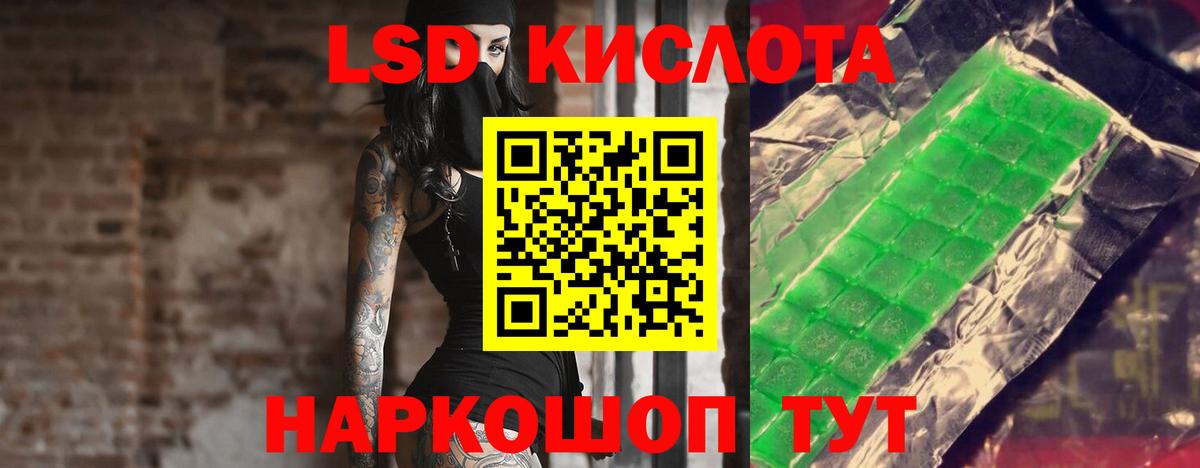 Лсд 25 экстази ecstasy Медногорск