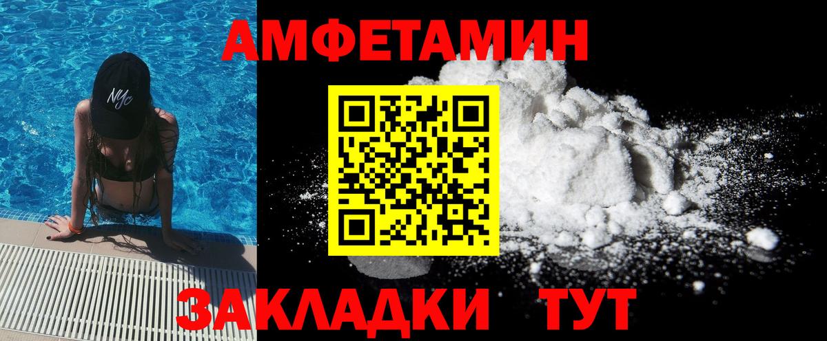 Медногорск  Первитин Methamphetamine  Метамфетамин  Вход с VPN 
