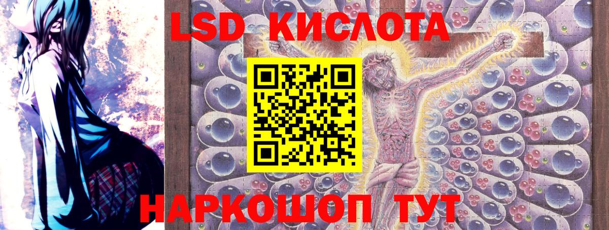Наркотические марки 1500мкг  Вход с VPN  Медногорск 