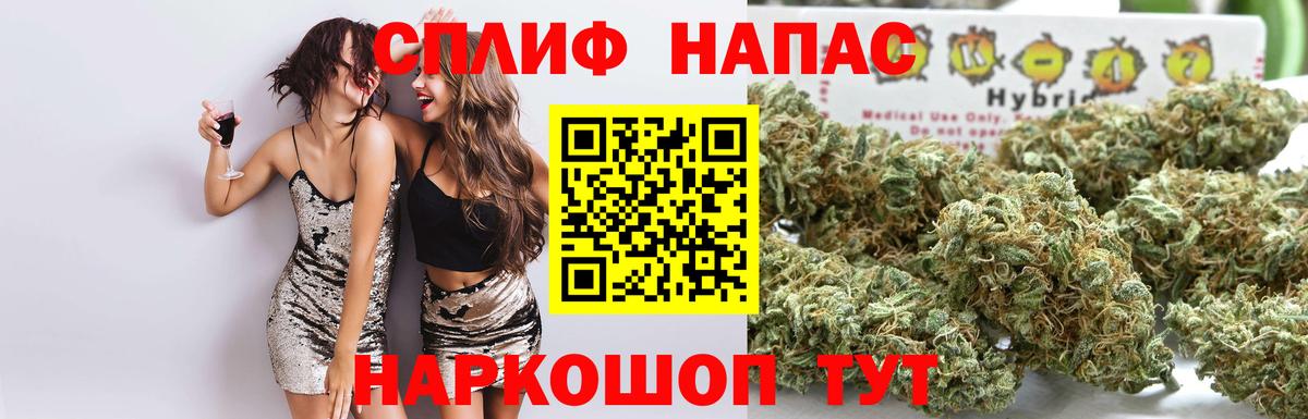 Конопля White Widow Медногорск