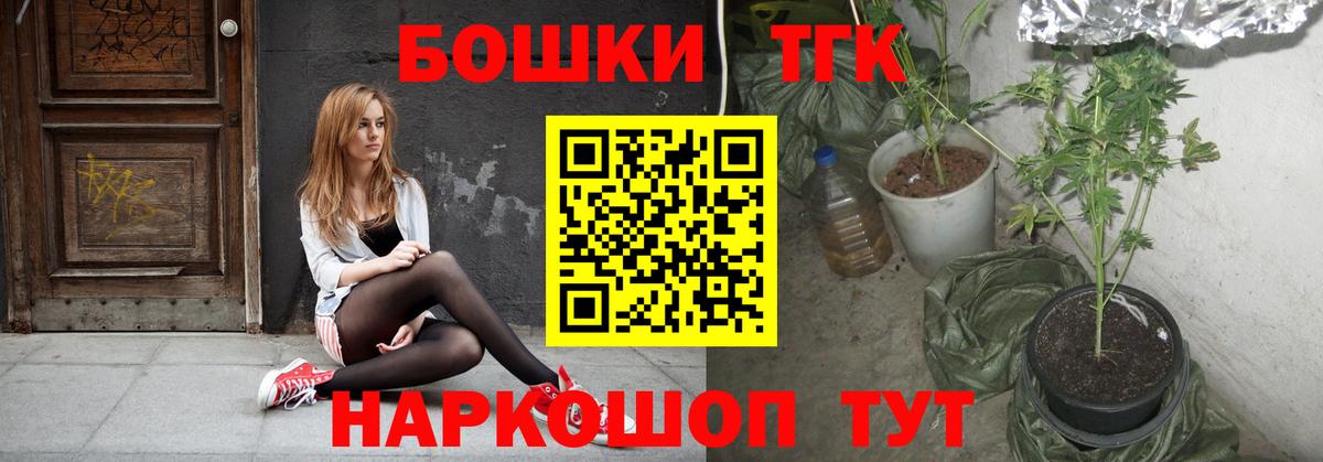 Конопля VHQ  Вход с VPN  Каннабис семена  Медногорск  Бошки Шишки конопля 